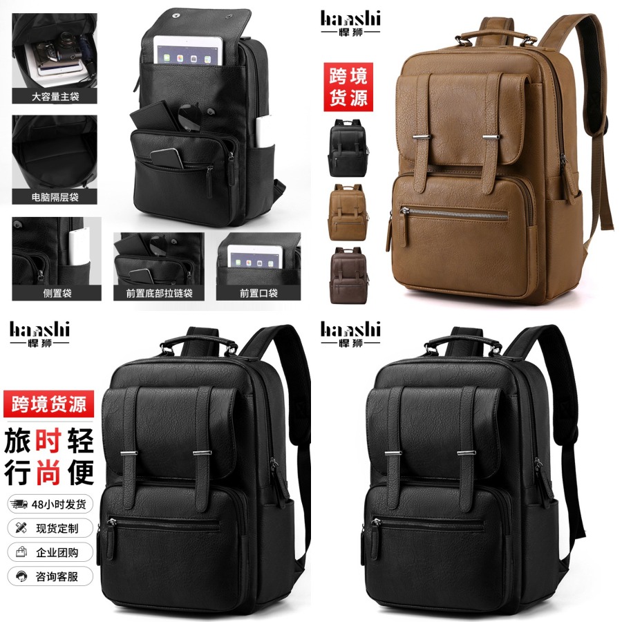【New Arrival】Men's PU Leather  – Laptop Backpack 15.6 recenzja i cena