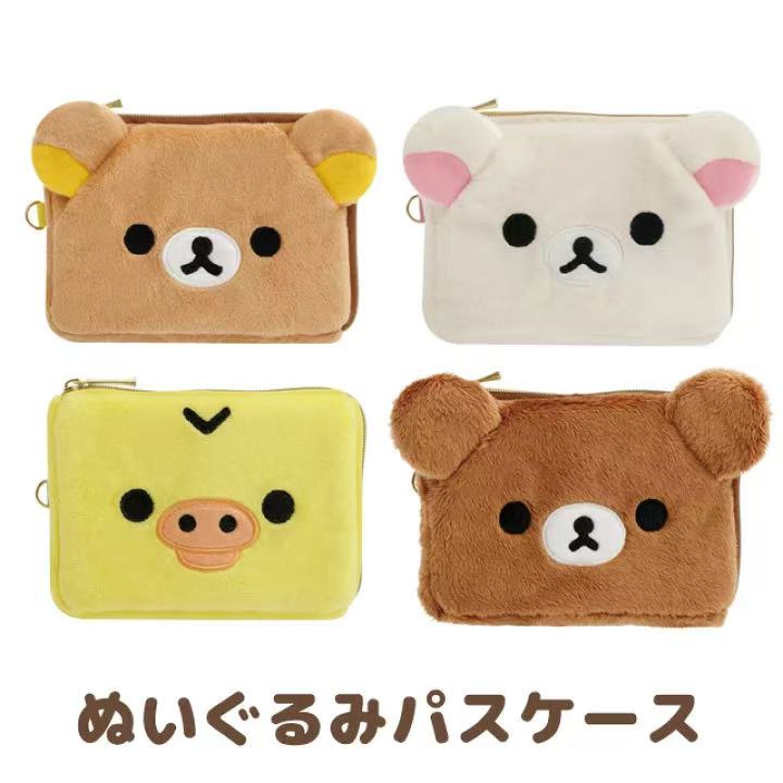 In Stock Rilakkuma Peripheral  – Mini Backpack Purse recenzja i cena